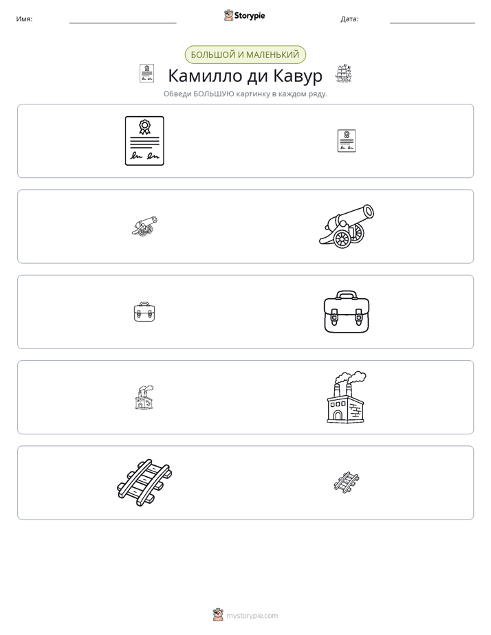 Сортировка