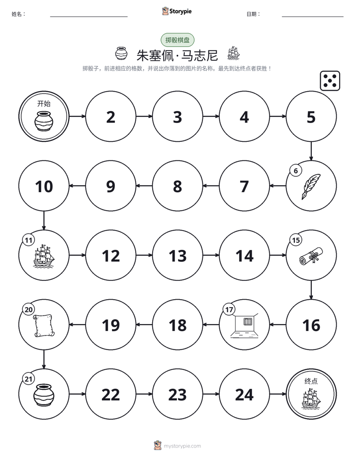 滚动与移动游戏