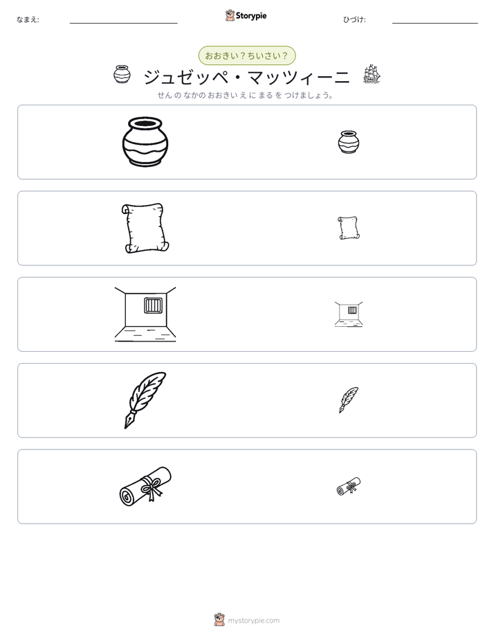 ソーティング