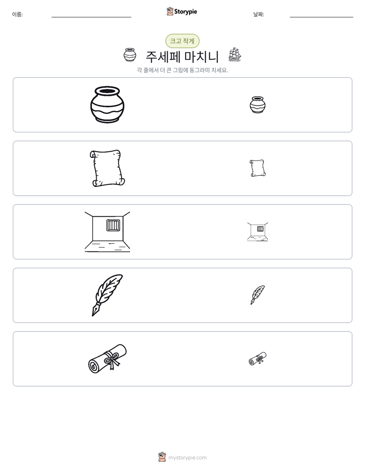 정렬