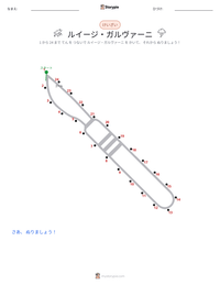 ルイージ・ガルヴァーニ の印刷可能ワークシートプレビュー