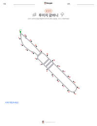 루이지 갈바니 인쇄 가능한 워크시트 미리보기