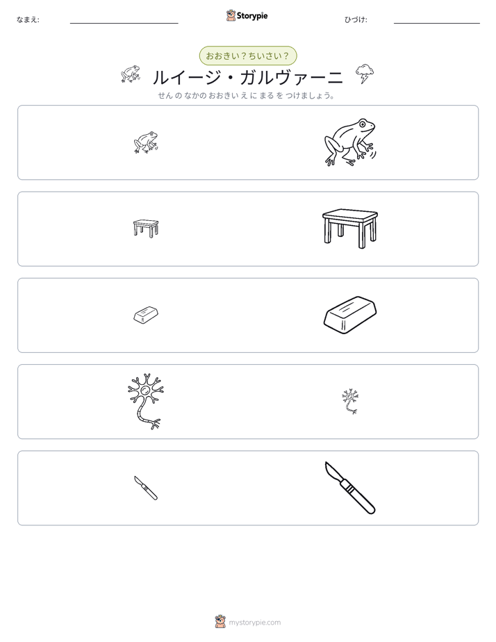 ソーティング