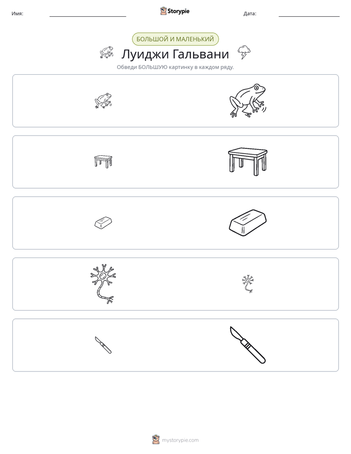Сортировка