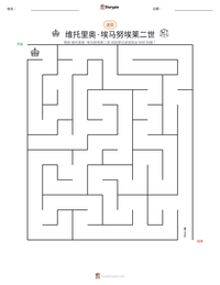 维托里奥·埃马努埃莱二世 可打印工作表预览