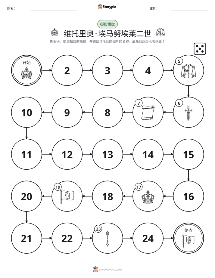 滚动与移动游戏