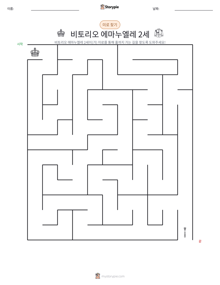 미로