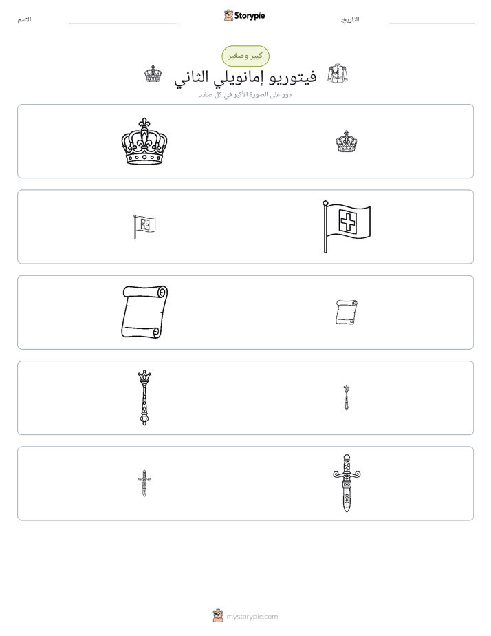 فرز