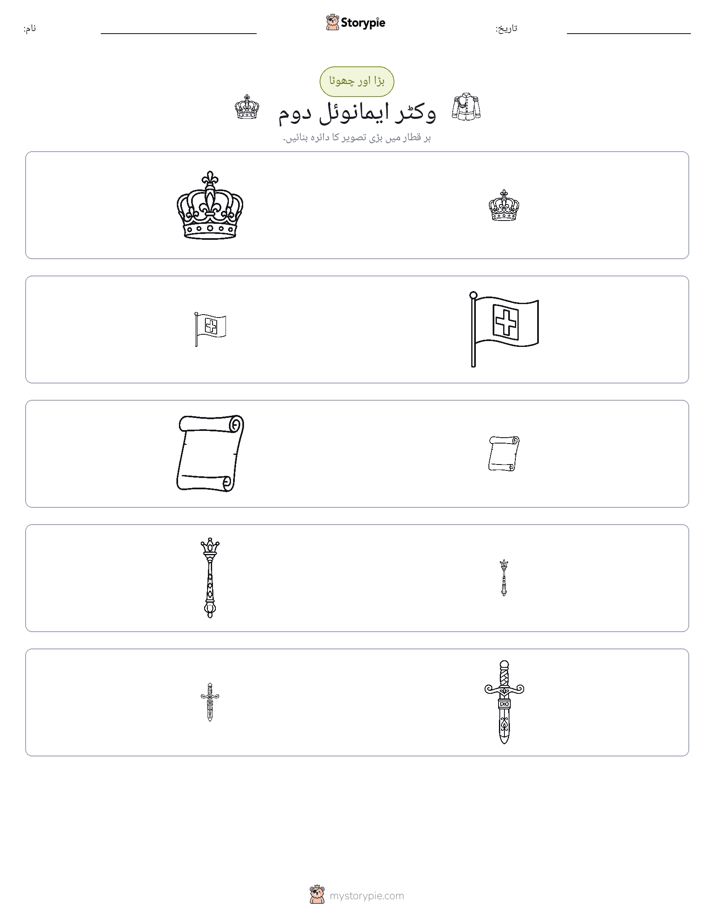 ترتیب دینا