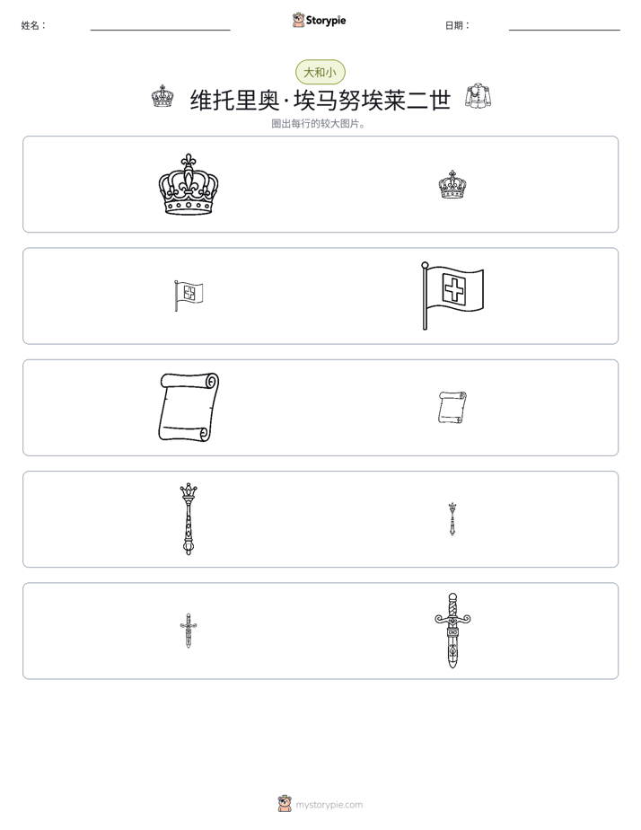 分类