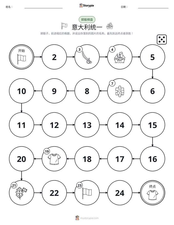 滚动与移动游戏