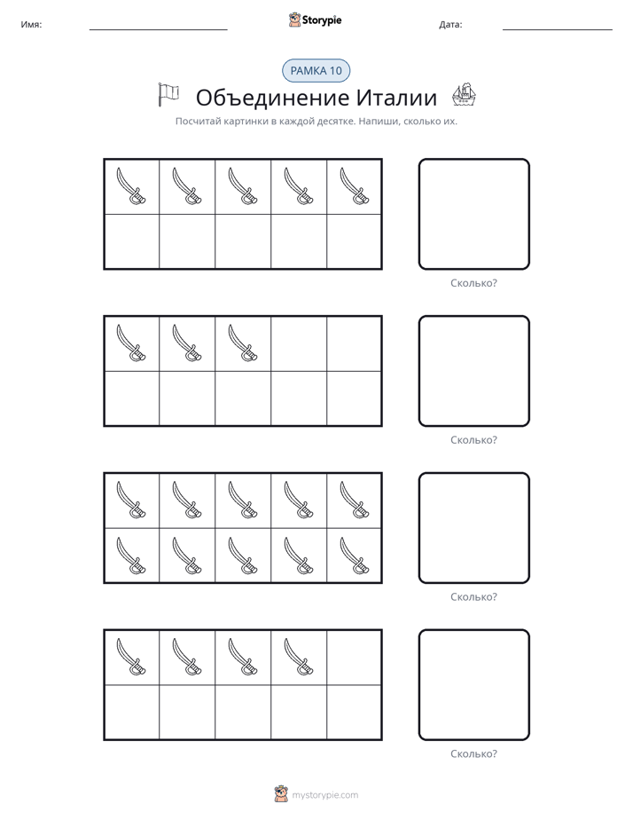 Десятичная рамка