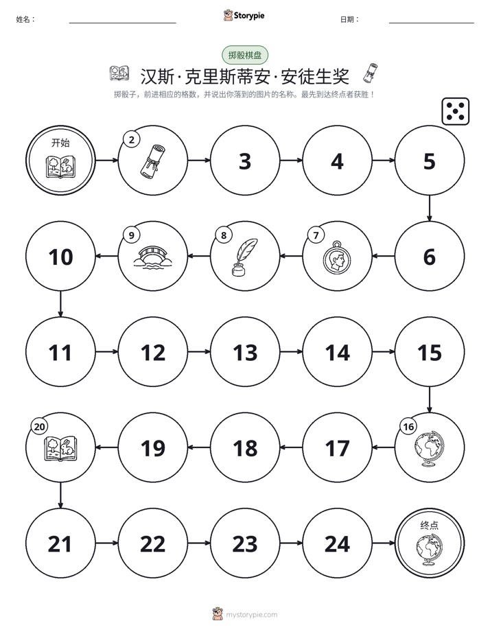 滚动与移动游戏