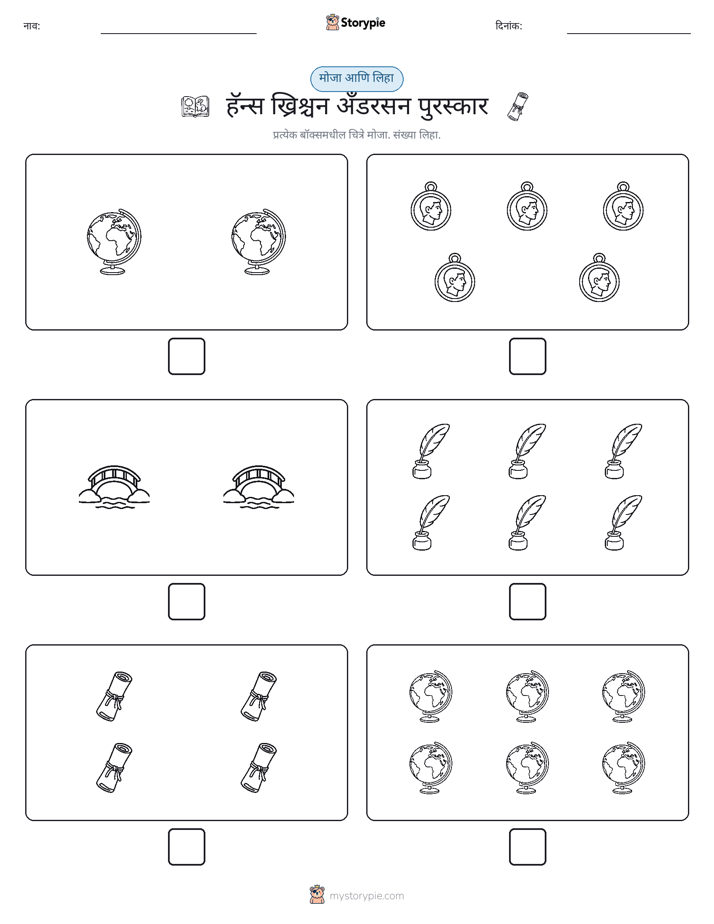 गणना & लिहा