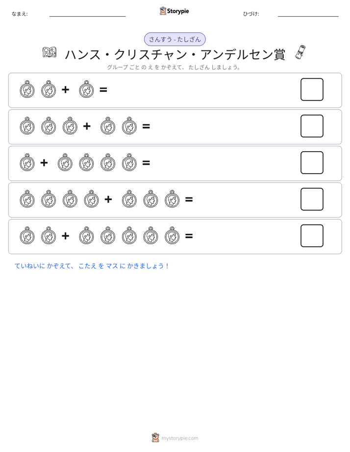 絵の数学