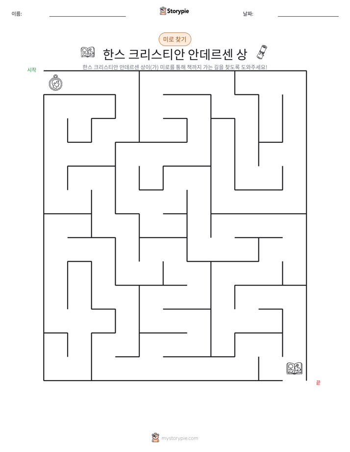 미로