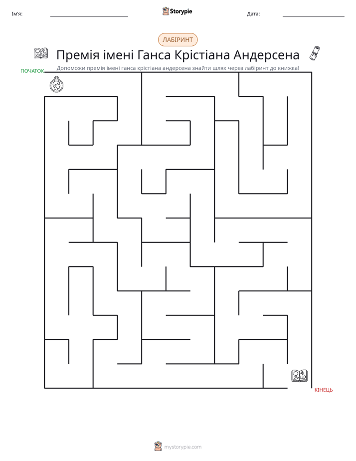 Лабіринт