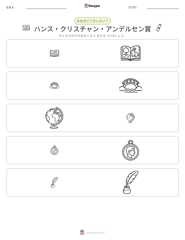 ソーティング
