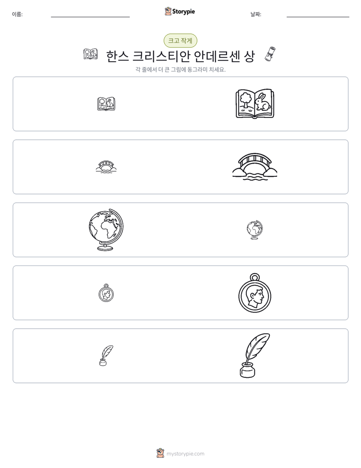정렬