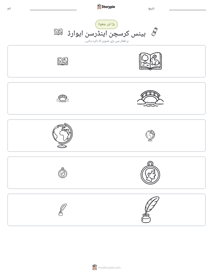 ترتیب دینا