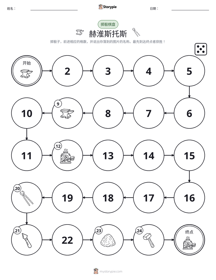 滚动与移动游戏