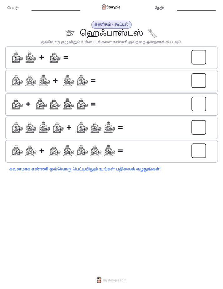 படம் கணிதம்