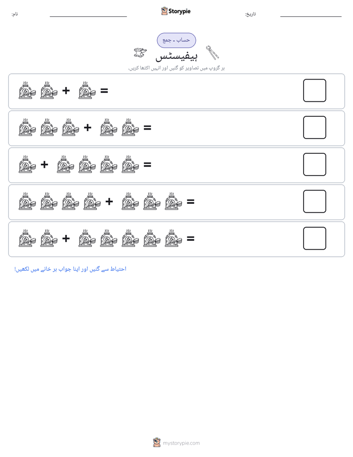 تصویری ریاضی