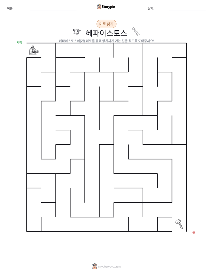 미로