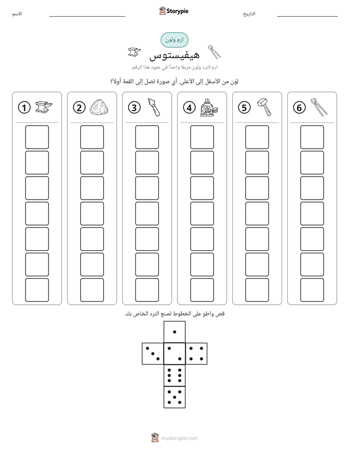 لف و لون