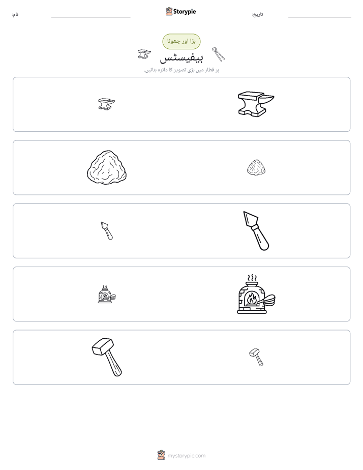 ترتیب دینا