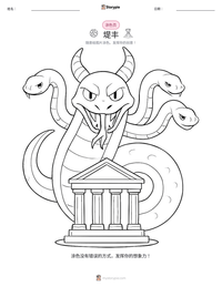 堤丰 可打印工作表预览