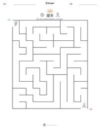 堤丰 可打印工作表预览