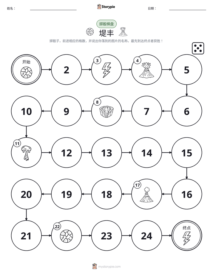 滚动与移动游戏