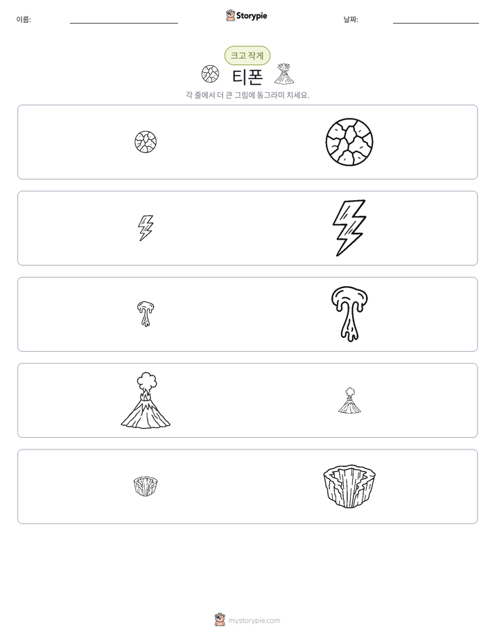 정렬