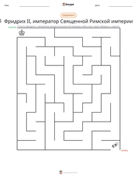 Фридрих II, император Священной Римской империи предварительный просмотр распечатываемого рабочего листа