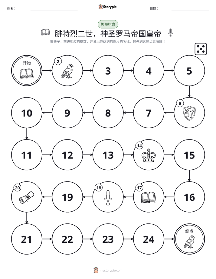 滚动与移动游戏