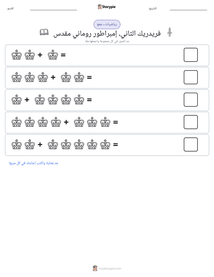 رياضيات بالصورة