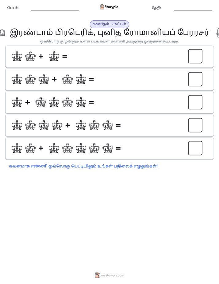 படம் கணிதம்