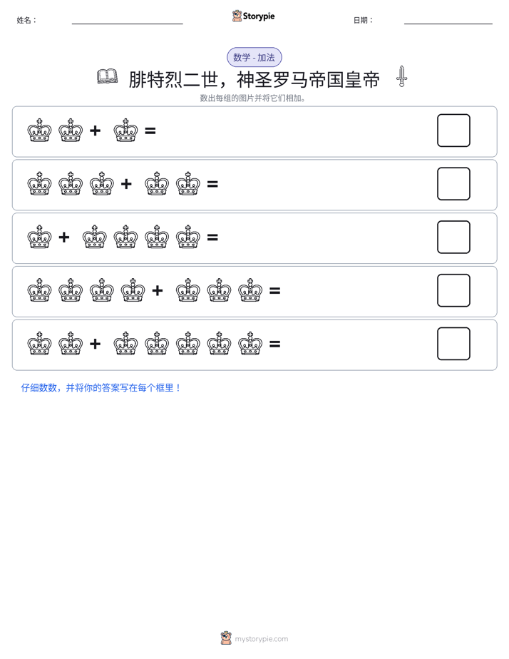 图画数学