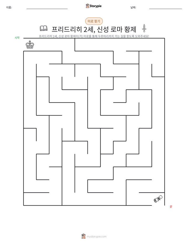 미로