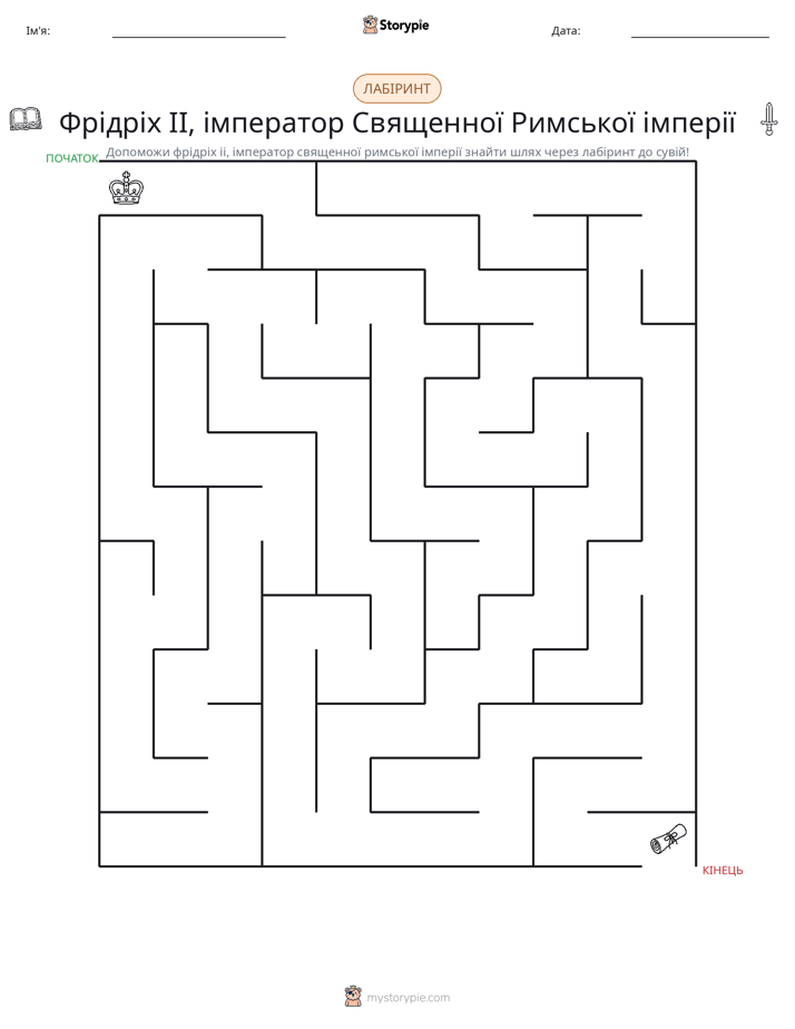 Лабіринт