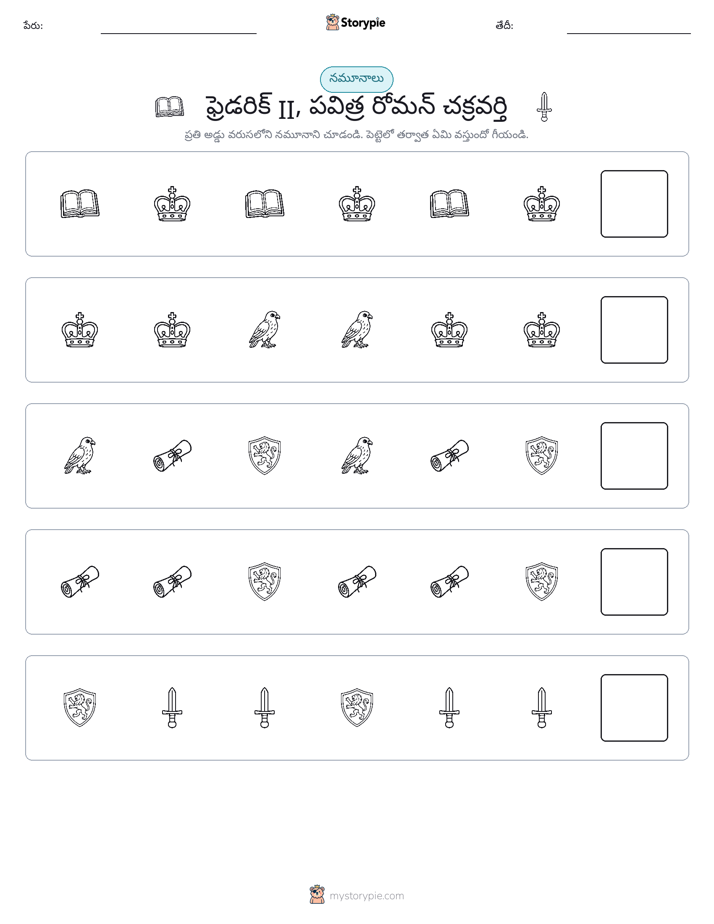 నమూనాలు