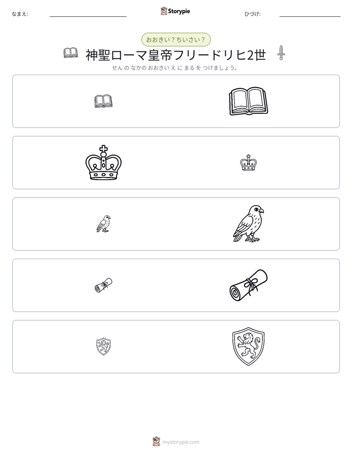ソーティング