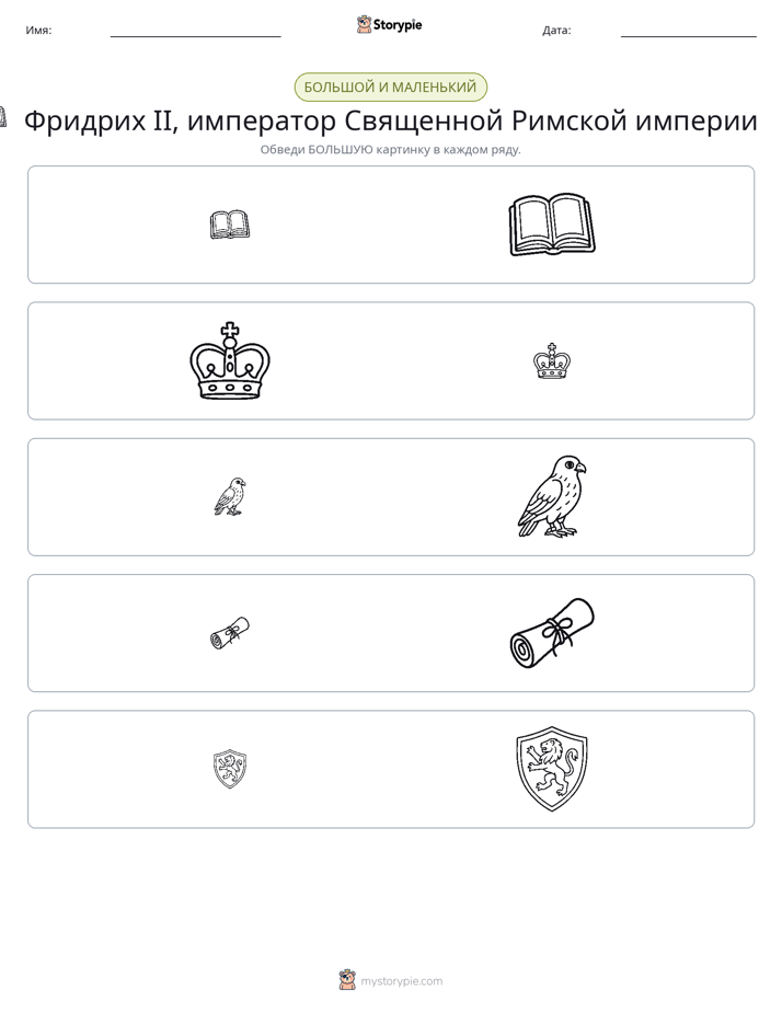 Сортировка