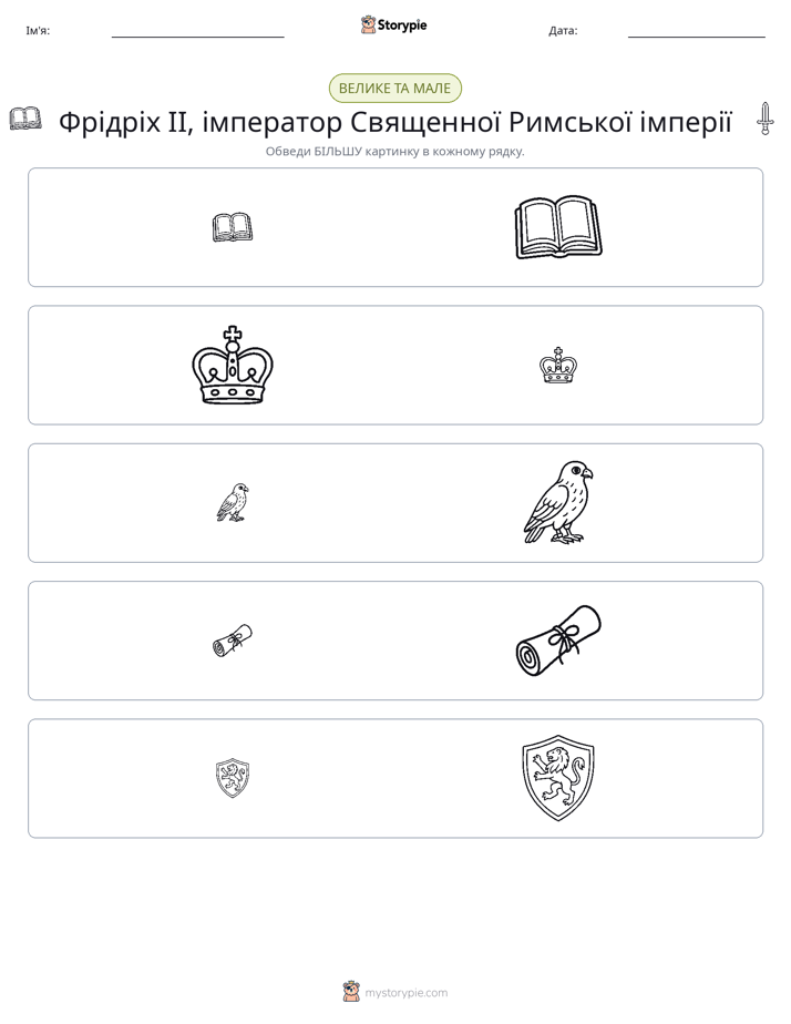Сортування