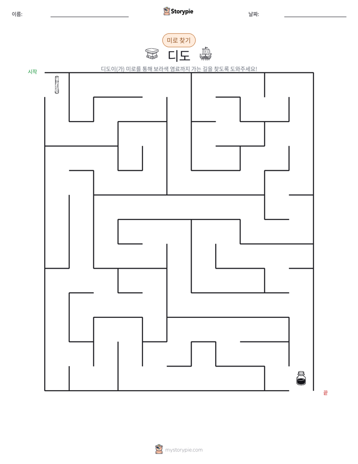 미로