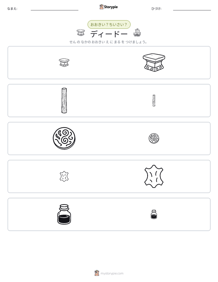 ソーティング