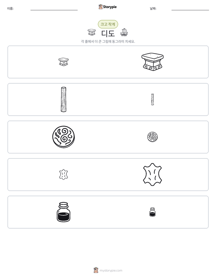 정렬