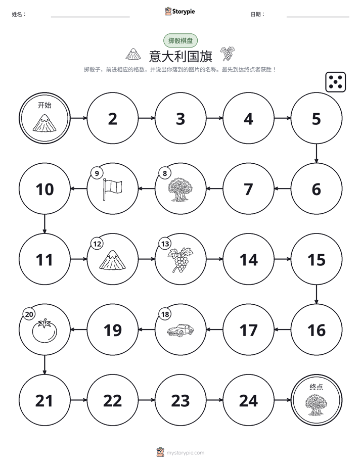滚动与移动游戏