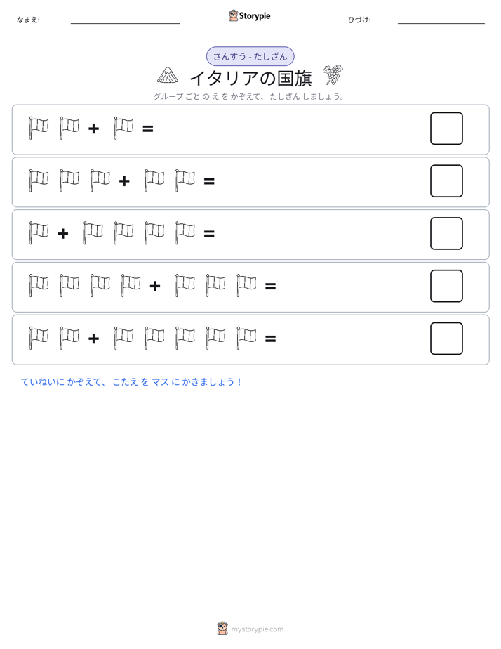 絵の数学